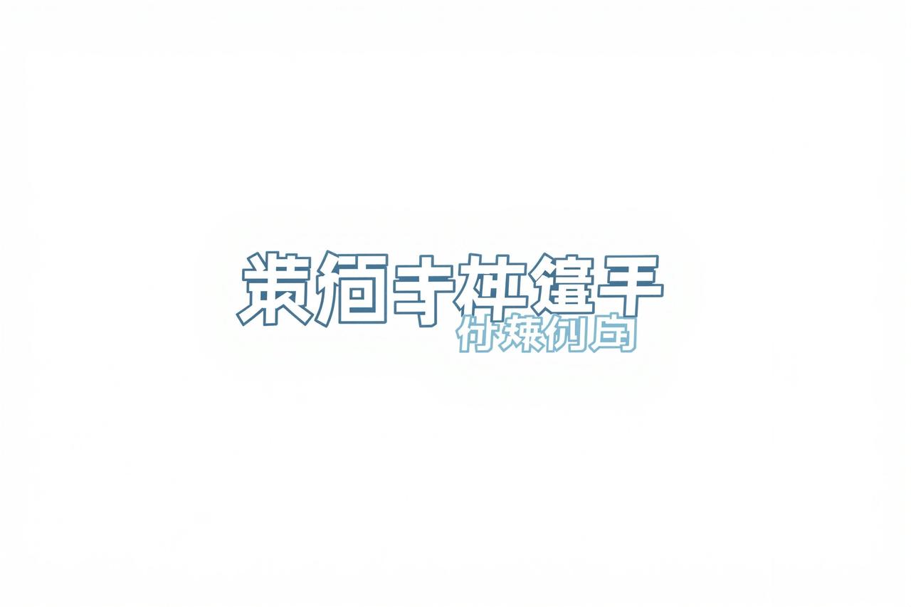 腾讯视频 - 糖豆视频合作伙伴